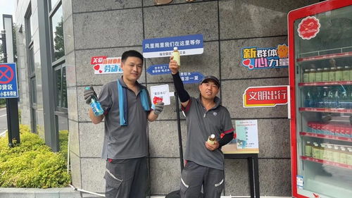 夏日冰心工程真暖心，物業管理企業積極響應顯擔當