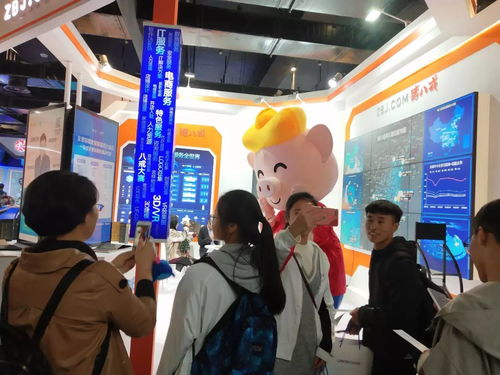 服務交易獨角獸豬八戒網亮相世界互聯網大會，大數據產品賦能家政服務新生態